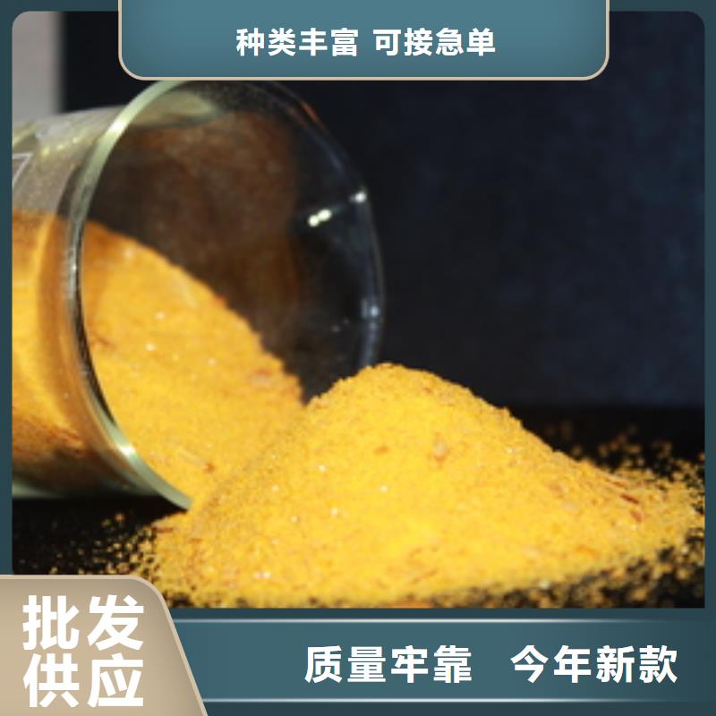 净水混凝剂PAC直销价格