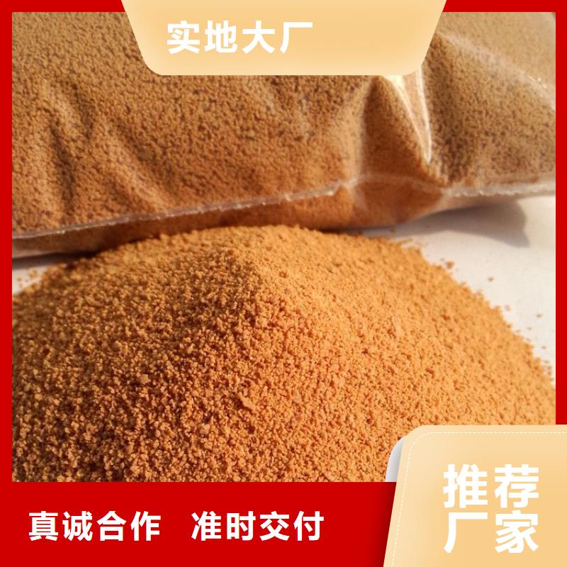 PAC厂家现货