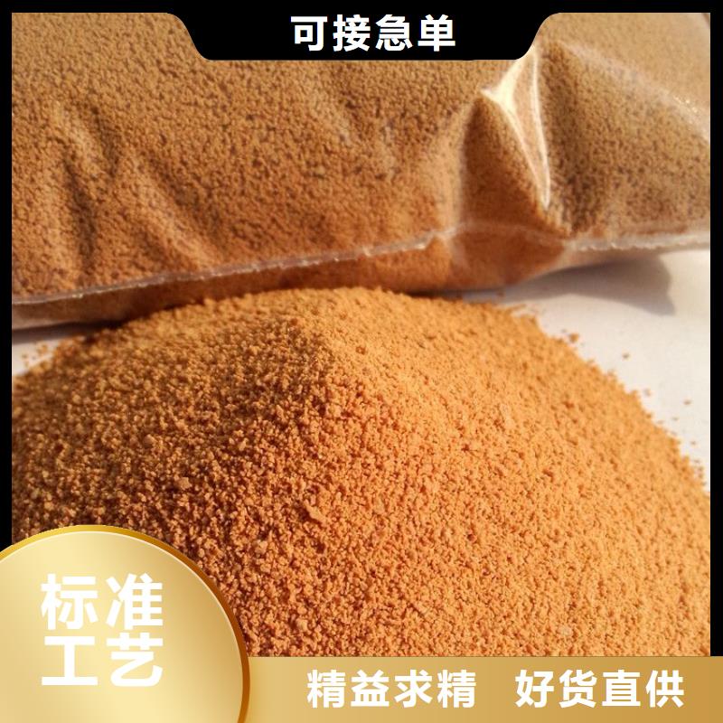 聚铝现货直供