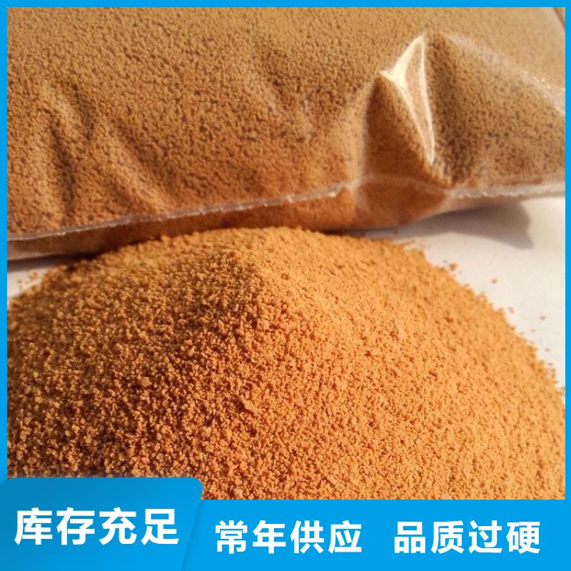 【聚合氯化铝】聚丙烯酰胺核心技术