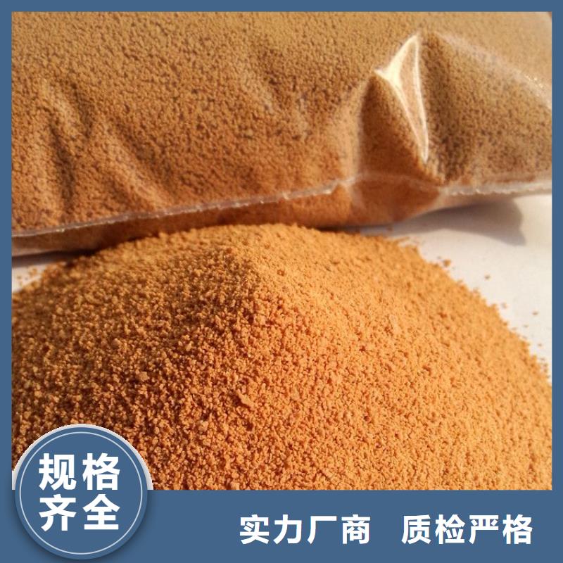 聚合氯化铝液体厂家直销