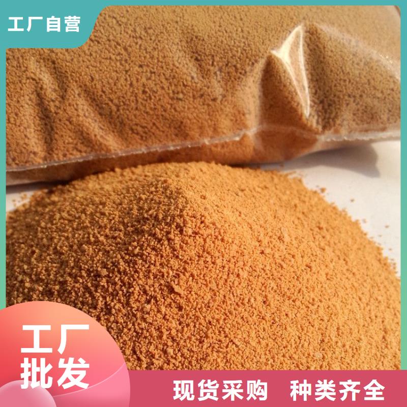 净水混凝剂PAC现货报价