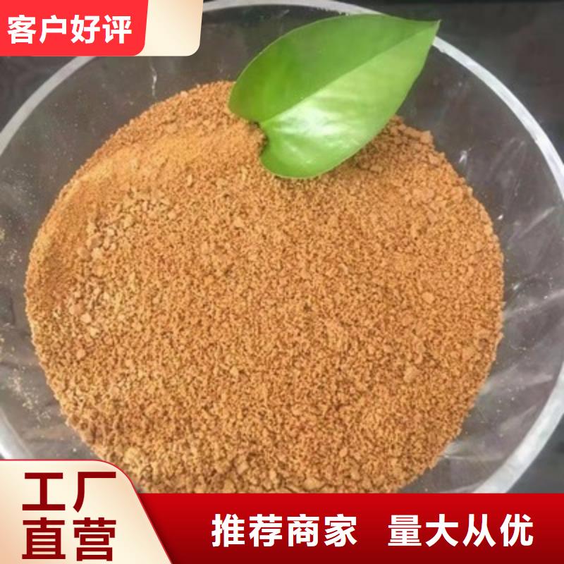 聚合氯化铝液体厂家直销