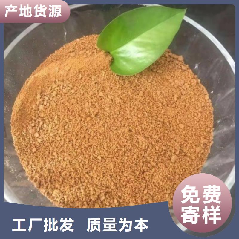 净水絮凝剂PAC厂家报价