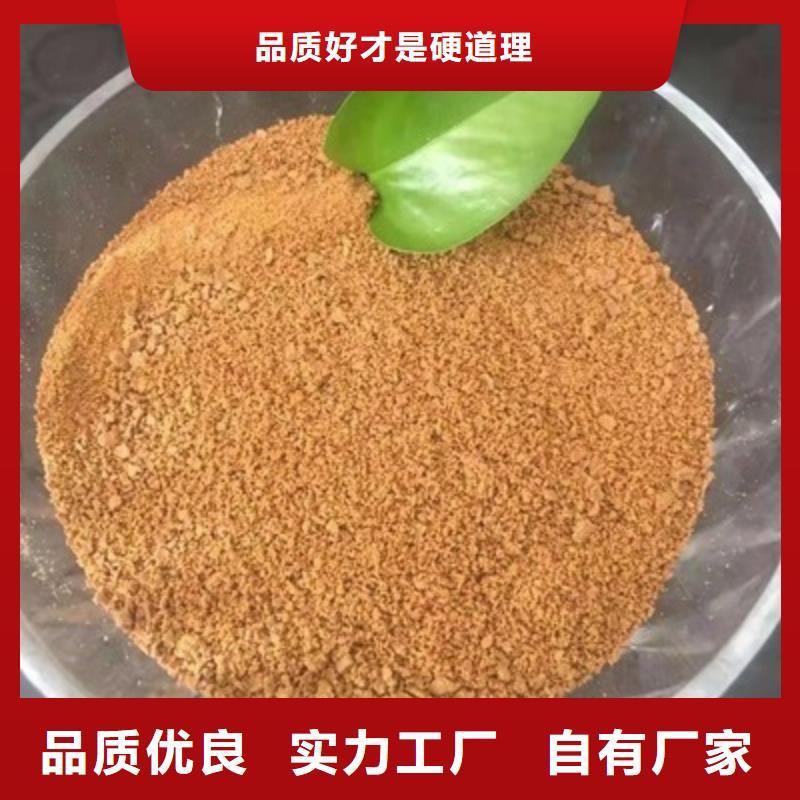 聚合氯化铝液体厂家价格