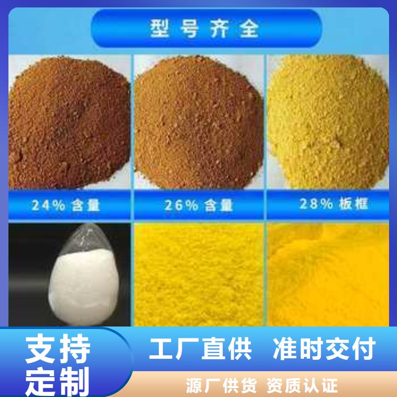 聚合氯化铝活性氧化铝球一站式采购商家
