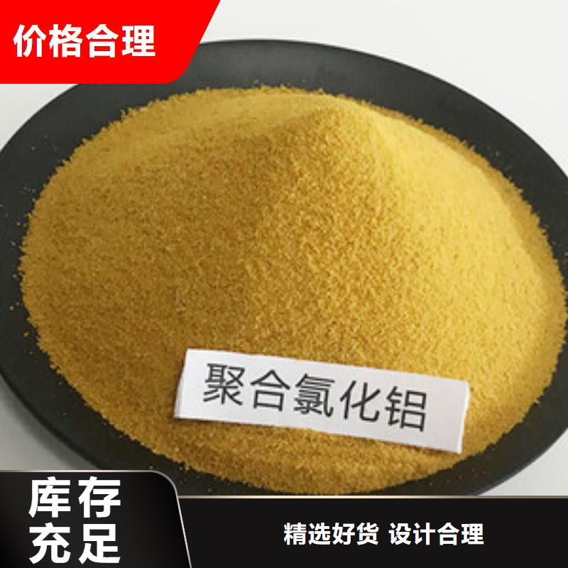 聚铝厂家现货
