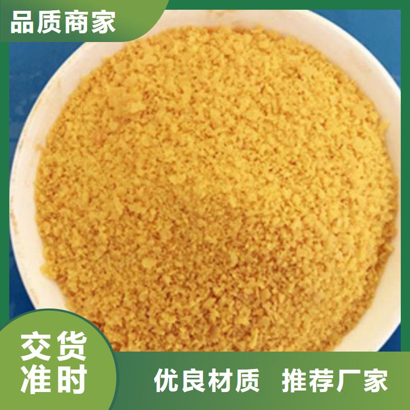 聚合氯化铝工业葡萄糖品质商家