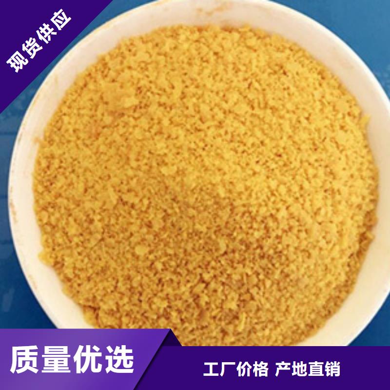 聚合氯化铝反渗透阻垢剂欢迎来电咨询