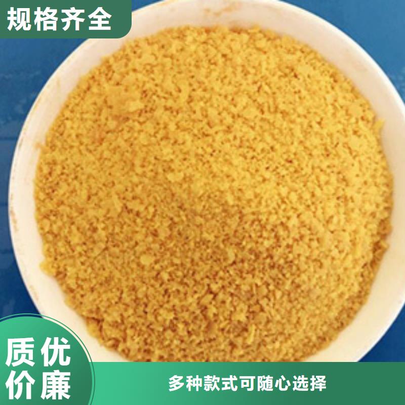 聚合氯化铝生物碳源厂家大库存无缺货危机