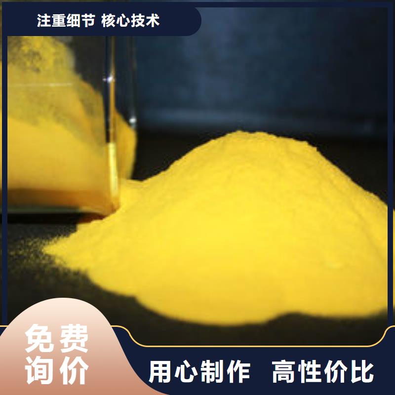 饮水级PAC厂家价格