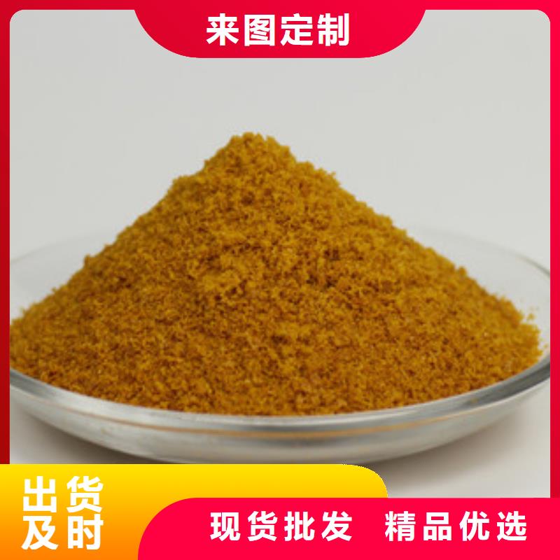 工业级聚合氯化铝PAC厂家