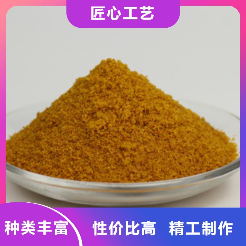 工业级聚合氯化铝PAC厂家直销