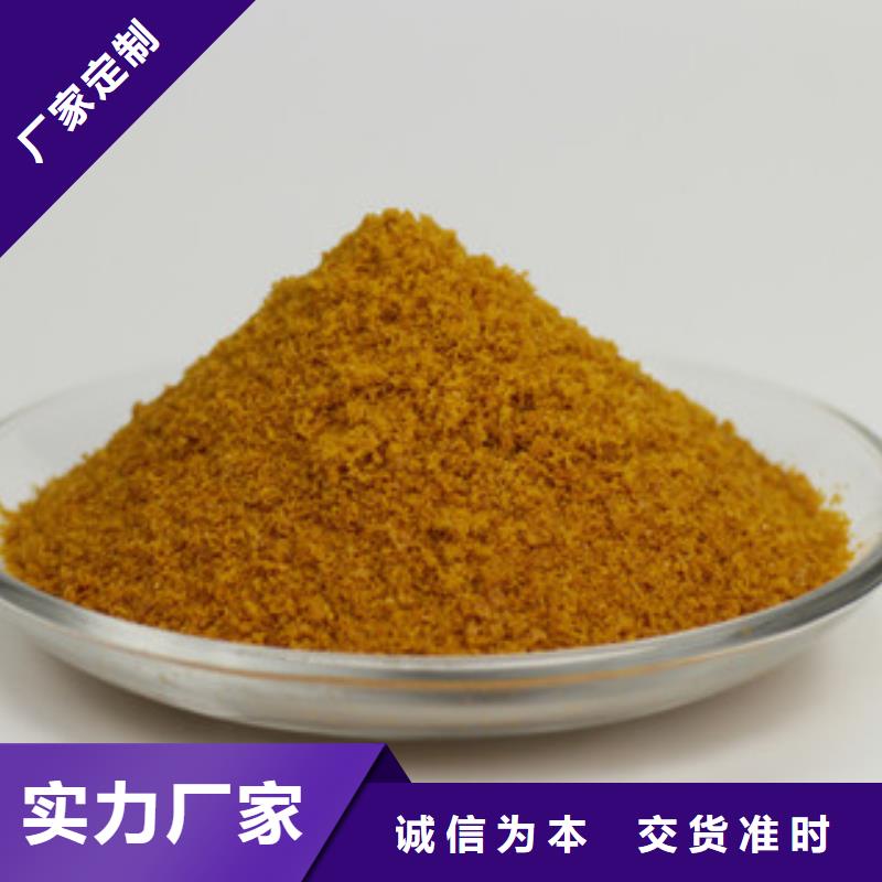 混凝剂PAC实体厂家