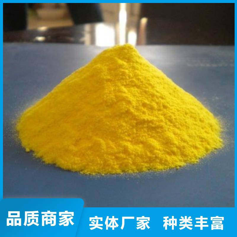 饮水级PAC厂家价格