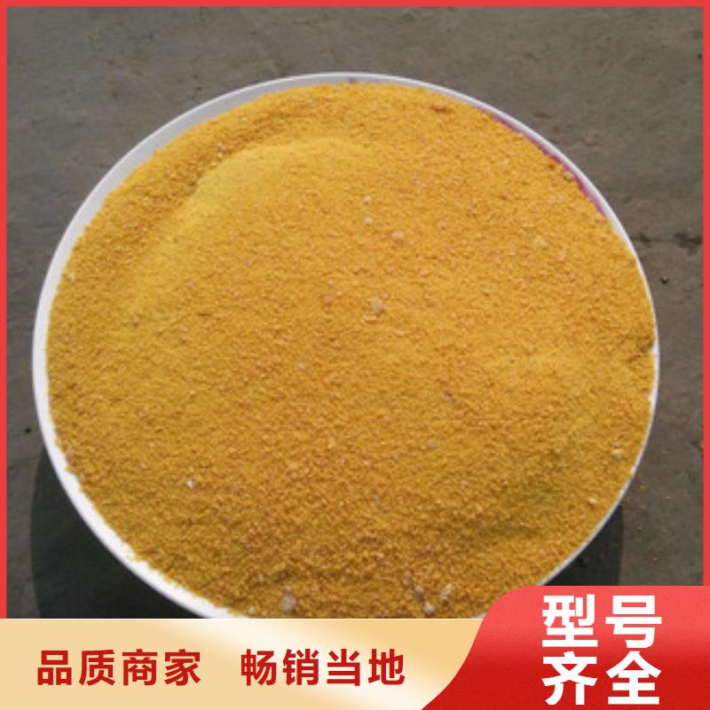 聚合氯化铝,除臭剂自主研发