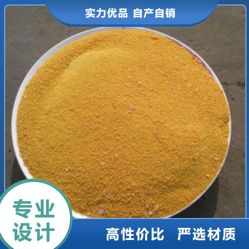 聚合氯化铝液体厂家直销