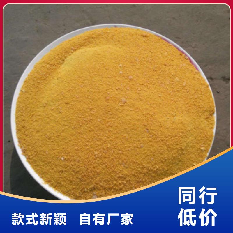 饮水级PAC生产基地