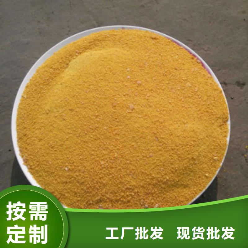 聚合氯化铝新型复合碳源规格齐全实力厂家