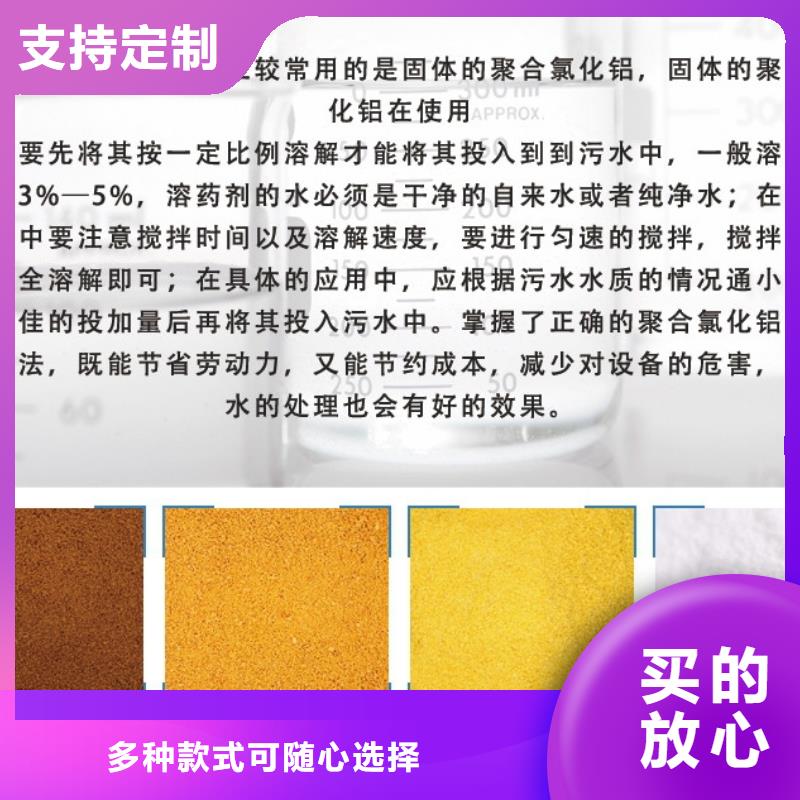 PAC沉淀剂现货直供