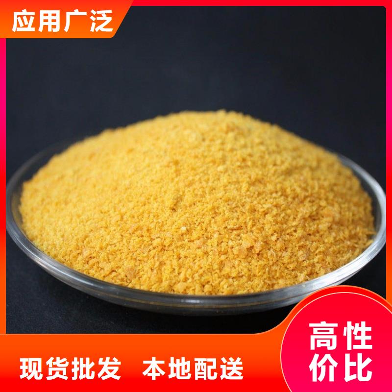 PAC批发价