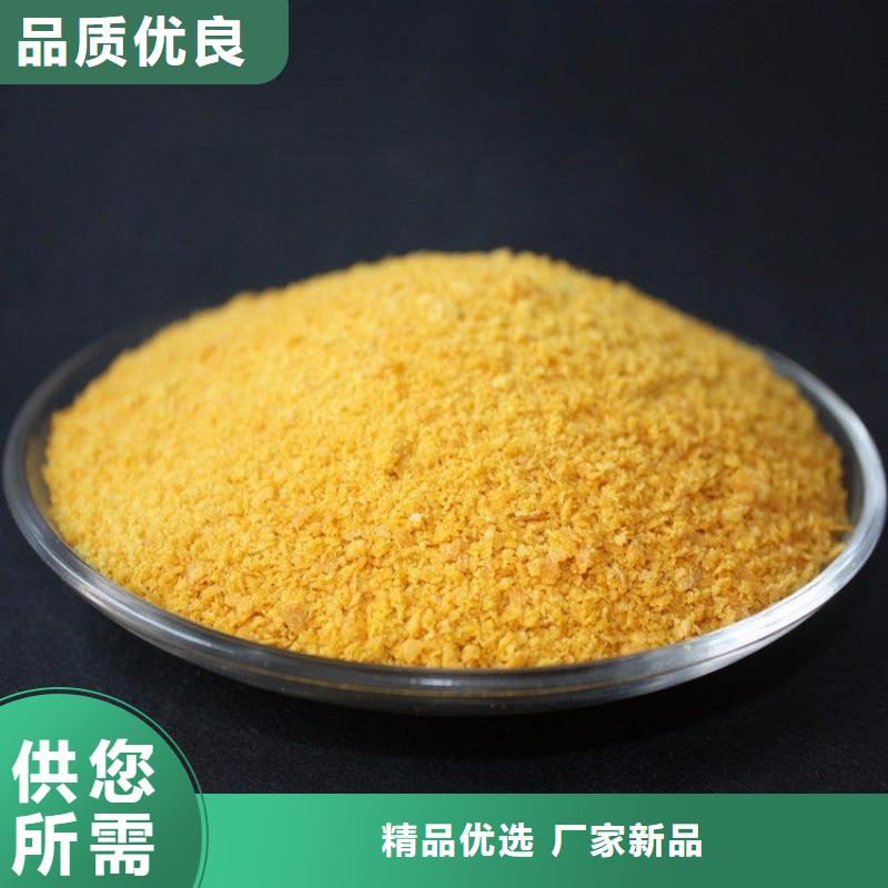 聚合氯化铝PAC生产厂家