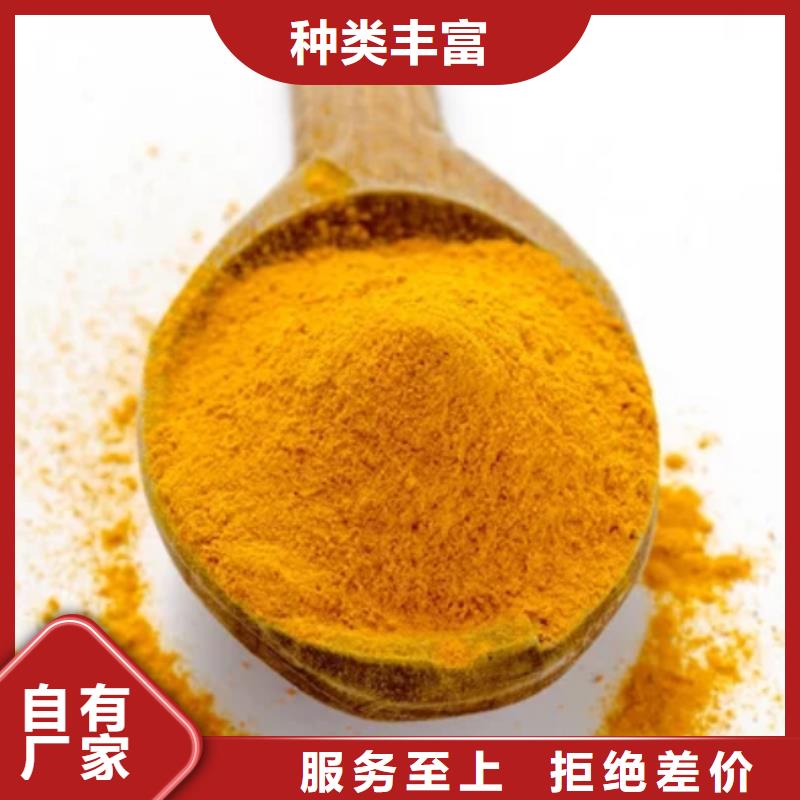 净水混凝剂PAC现货报价