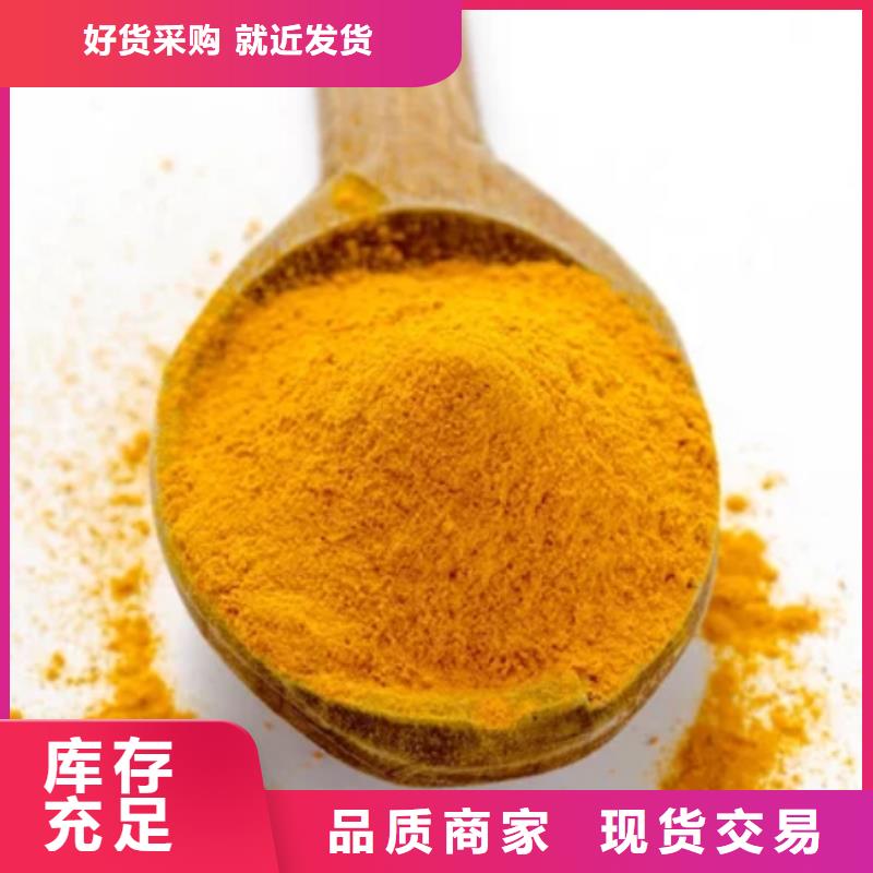 净水絮凝剂PAC源头厂家