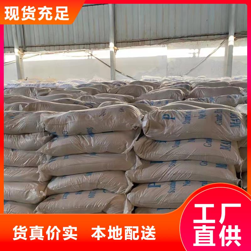 聚合氯化铝液体厂家价格