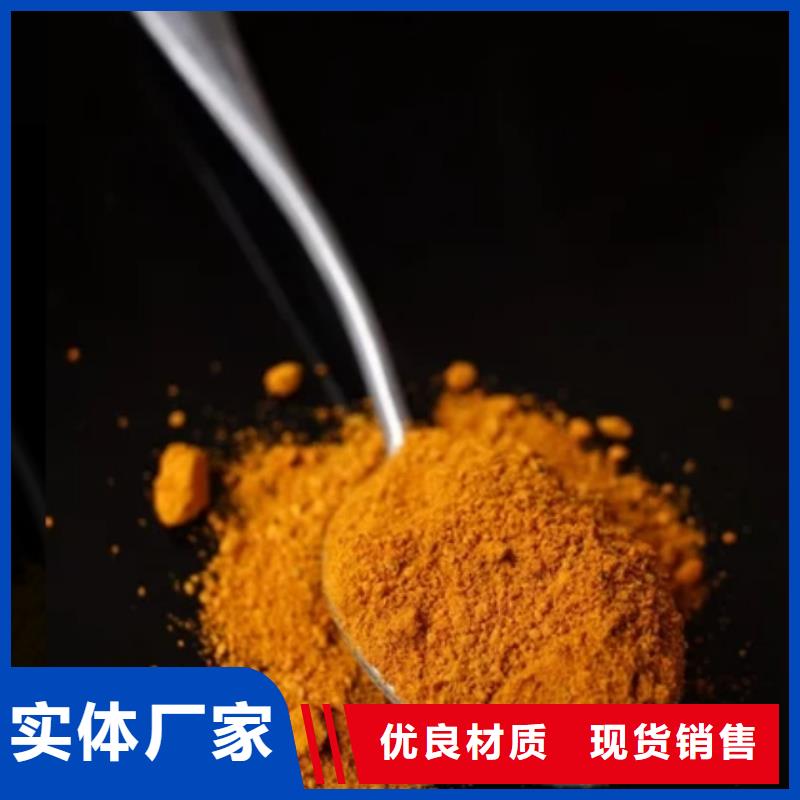 聚合氯化铝支持货到付清