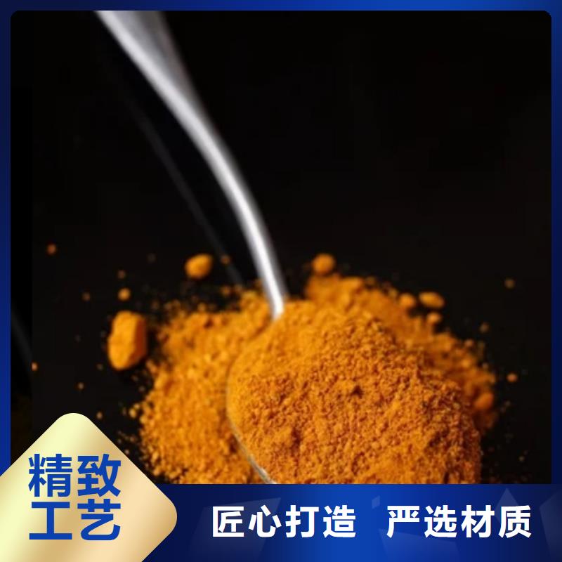 PAC沉淀剂厂家