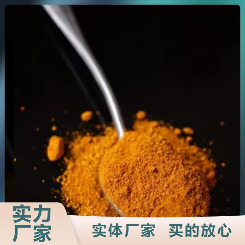 聚合氯化铝PAC厂家价格