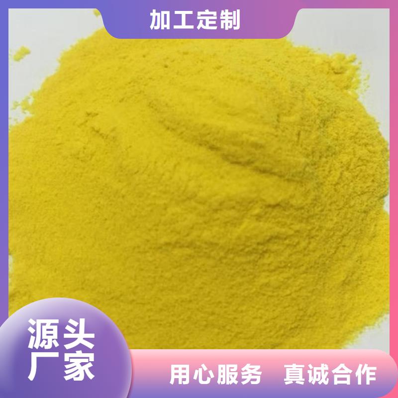 聚合氯化铝工厂直销