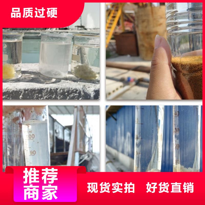 聚合氯化铝PAC生产厂家