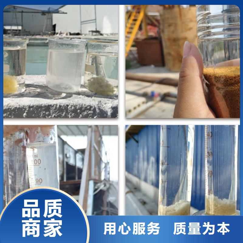 PAC厂家现货
