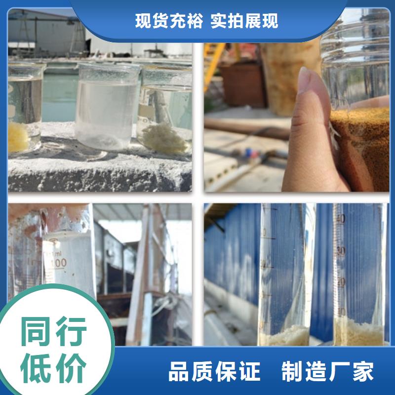 净水混凝剂PAC生产