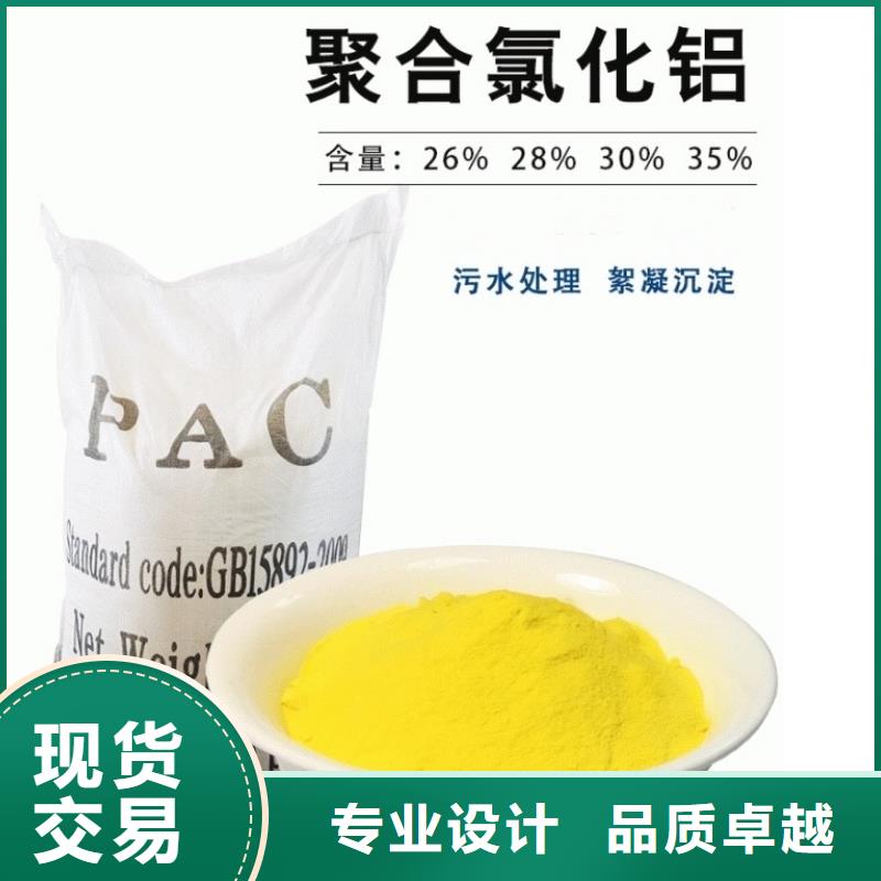 【聚合氯化铝锻造棕刚玉重信誉厂家】