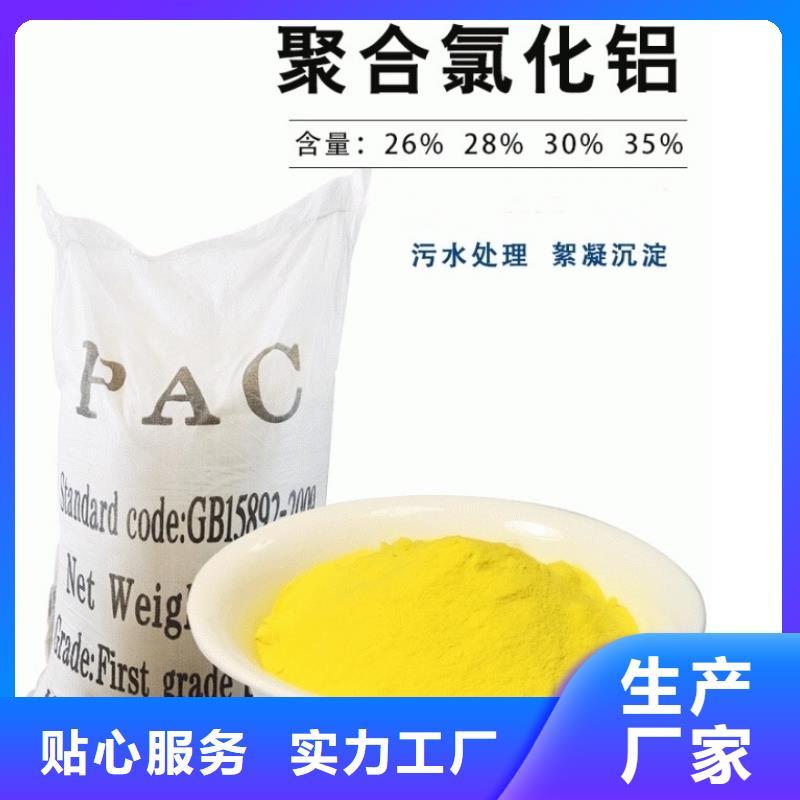 聚合氯化铝-活性氧化铝球现货销售