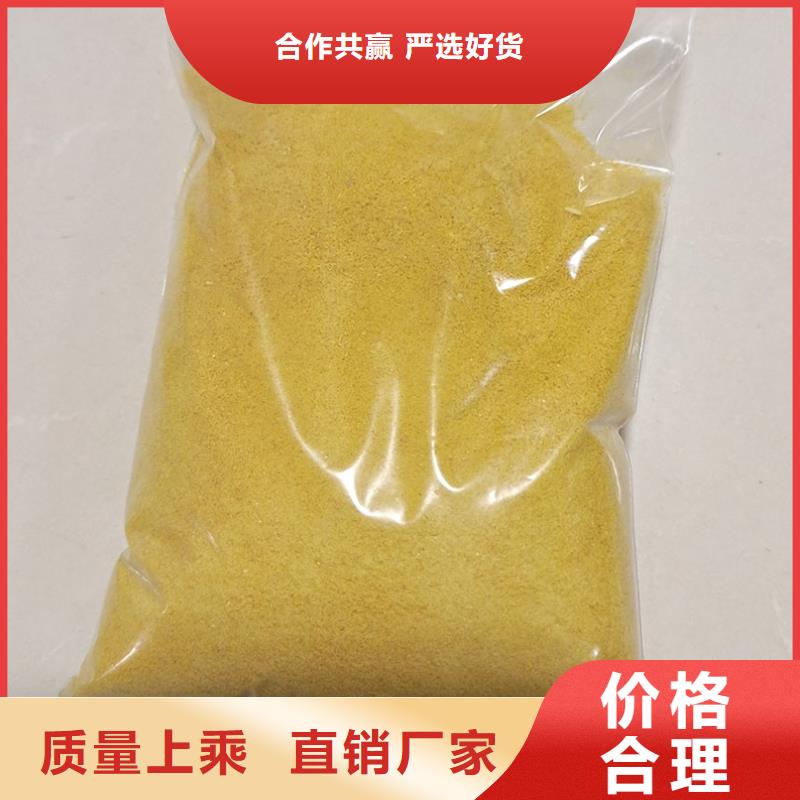 聚合氯化铝工程施工案例
