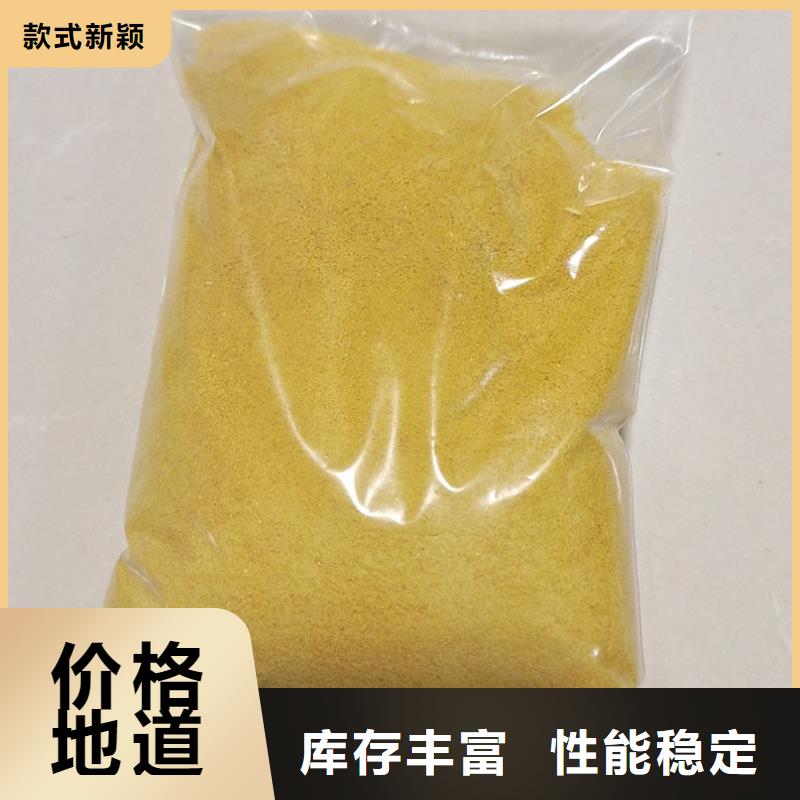 聚合氯化铝认准大品牌厂家