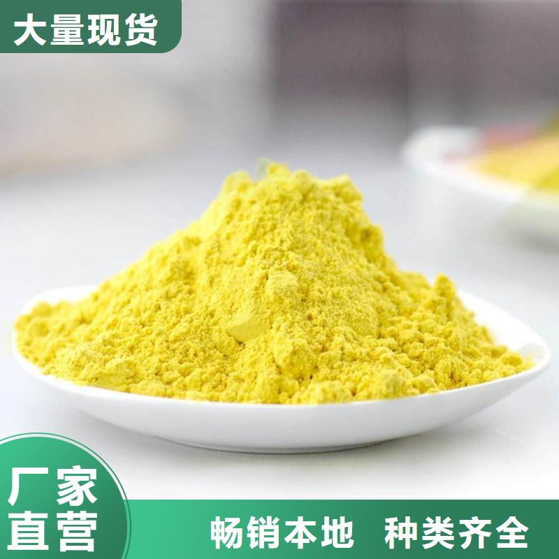 聚合氯化铝醋酸钠厂家超产品在细节