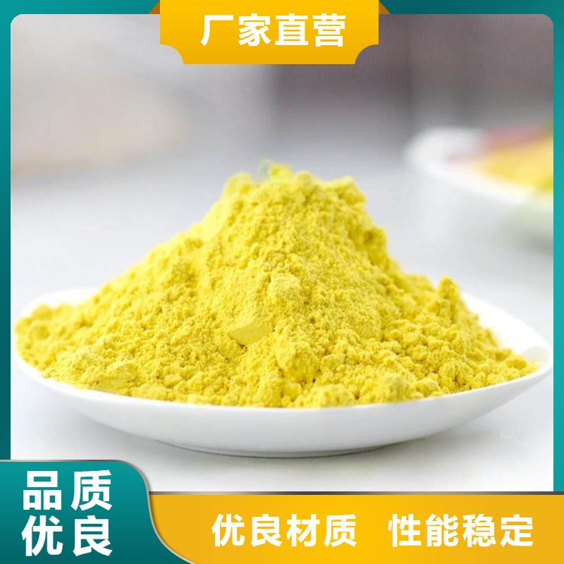 聚合氯化铝甄选好物