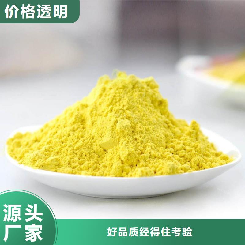 聚合氯化铝量大更优惠