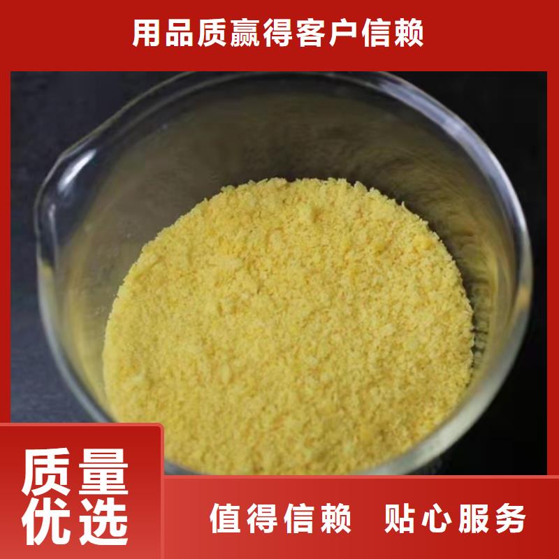  聚合氯化铝品质好才是硬道理