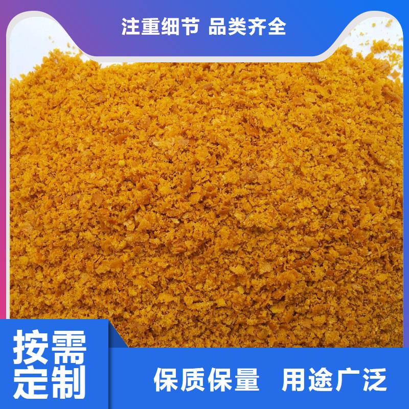 聚合氯化铝PAC生产厂家
