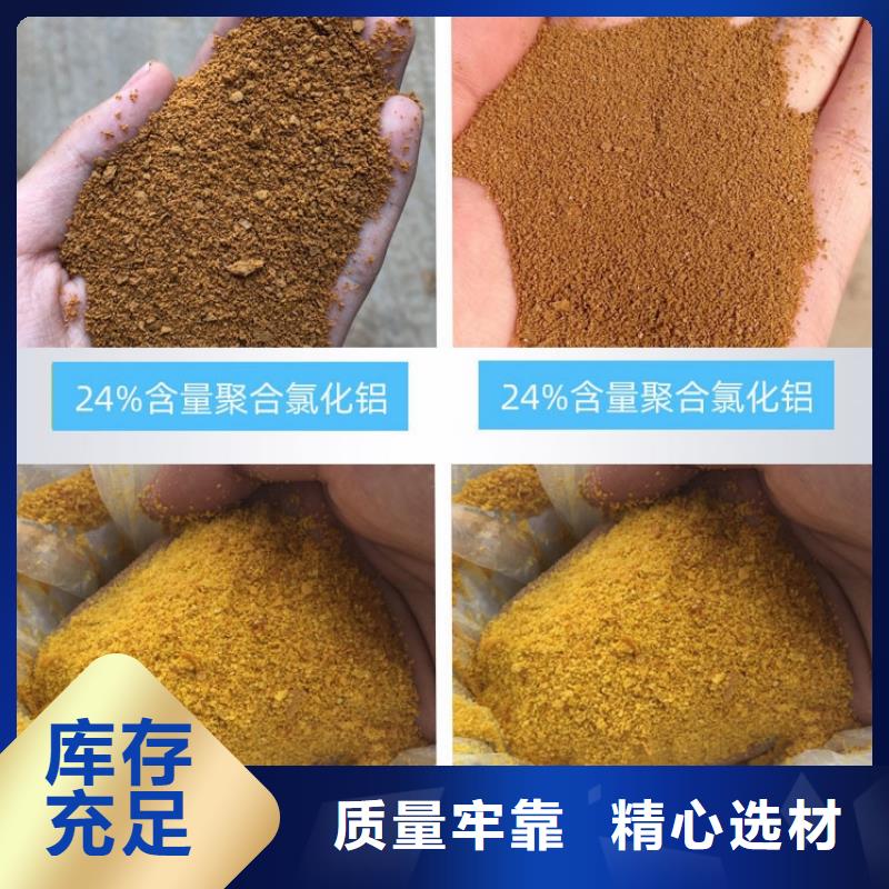 液体PAC实体大厂