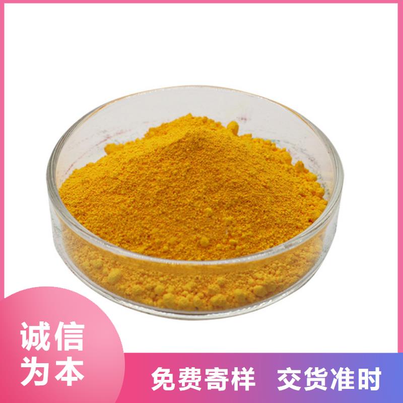 聚合氯化铝液体源头厂家