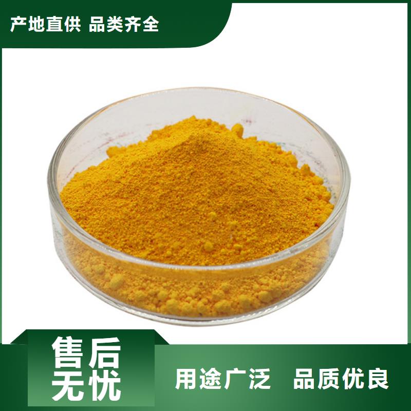 混凝剂PAC现货报价