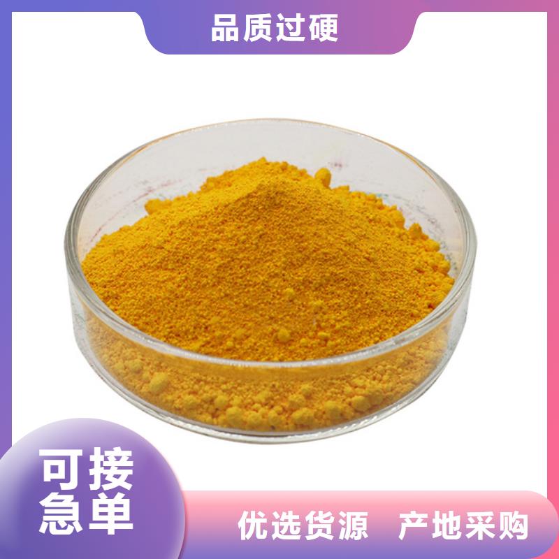 液体PAC厂家直销