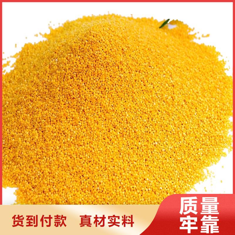 【聚合氯化铝】_工业葡萄糖厂家严格把控质量